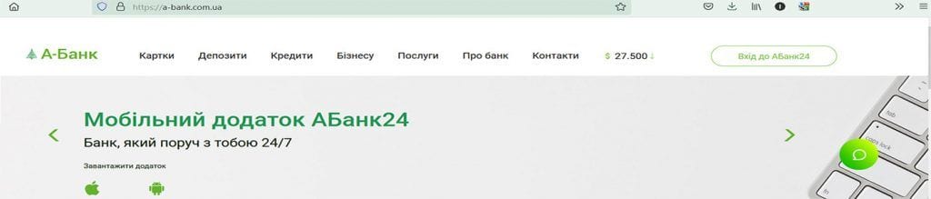 сайт