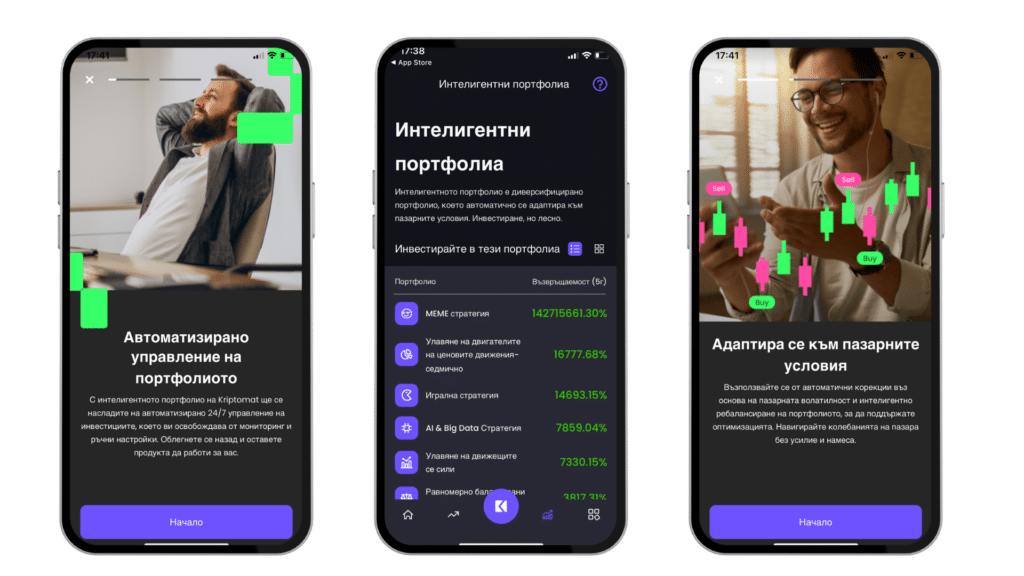 приложение на криптомат