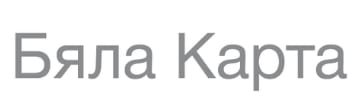 Бяла Карта