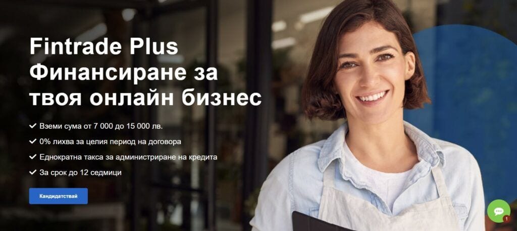 финтрейд мнения