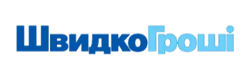 ШвидкоГроші