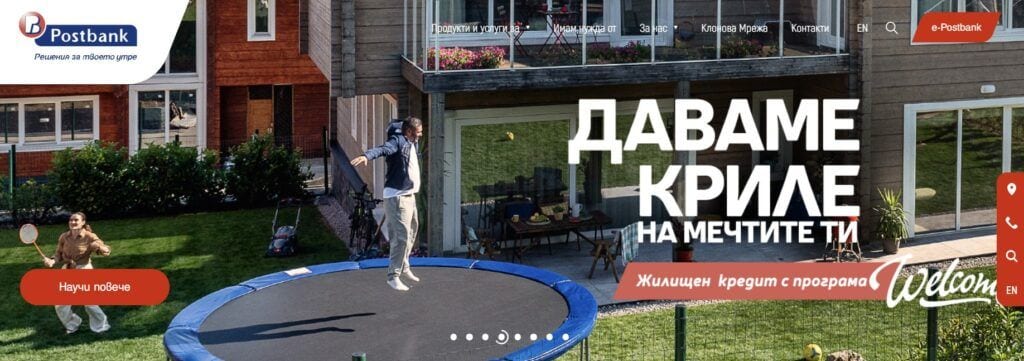poshtenska banka