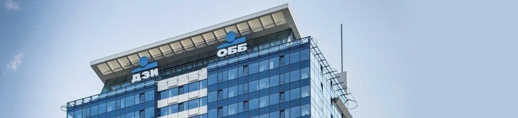 обединена българска банка основаване