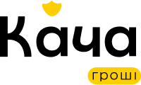 Качай Гроші
