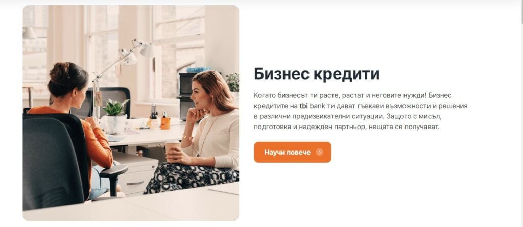 ти би ай банк мнения и ревю
