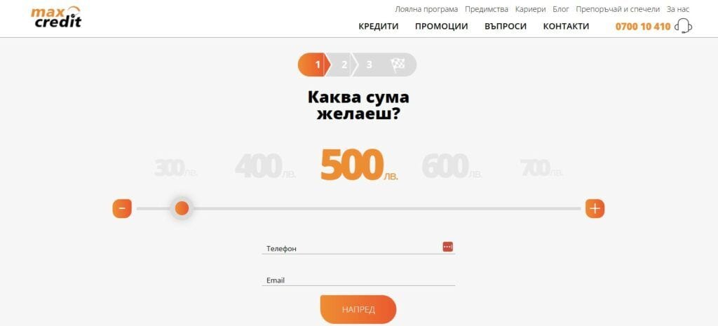 max credit