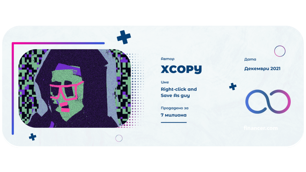 nft картинки