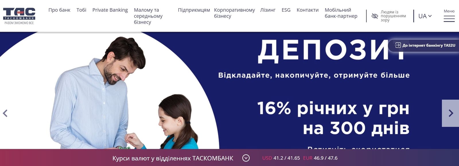 Taskombank site
