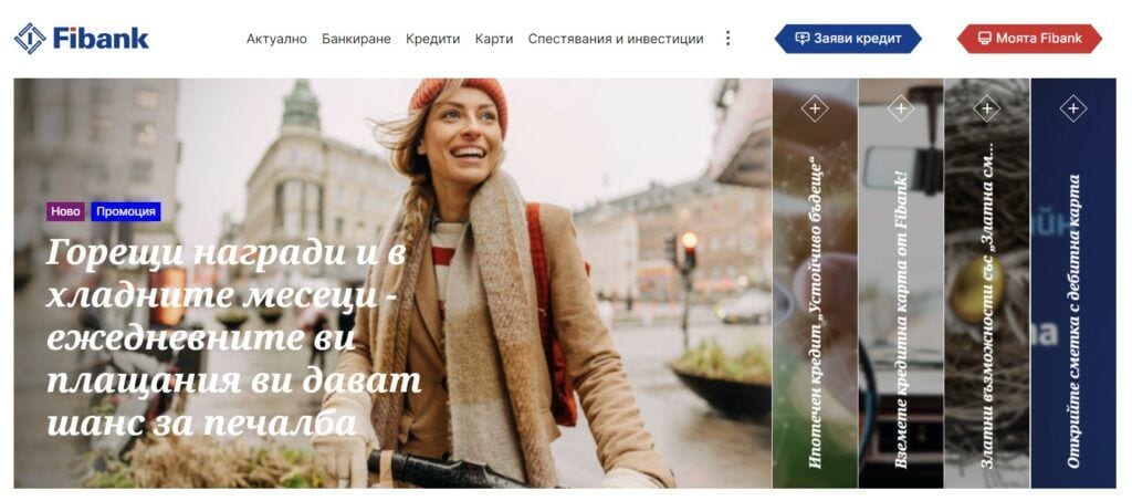 фибанк