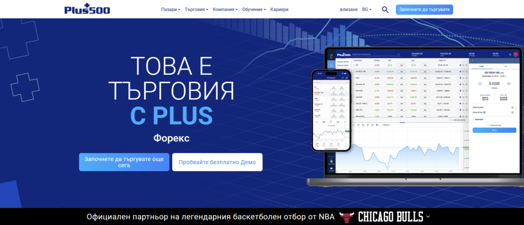 начална страница на форекс брокера plus500