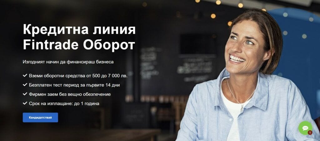 финтрейд файнанс ад