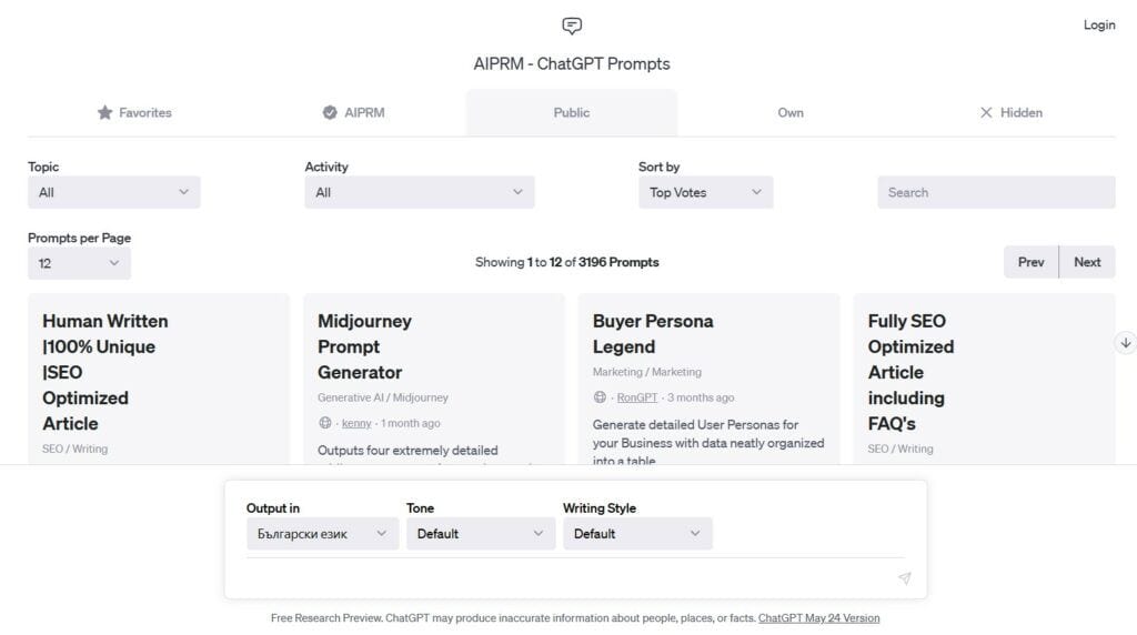 chatgpt prompts с chrome extension