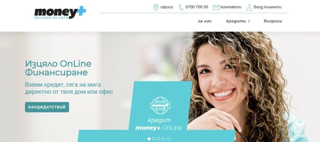 money + кредит