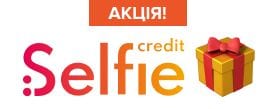 SelfieCredit